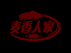 麦香人家logo