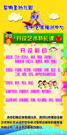 教育