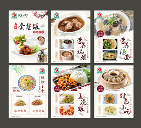 沙县小吃
