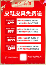 意尔康