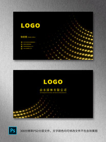 黑色创意名片设计