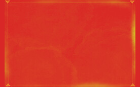 简约红色边框背景