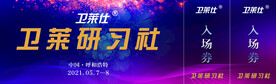 入场券