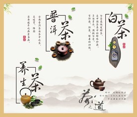 茶道海报素材