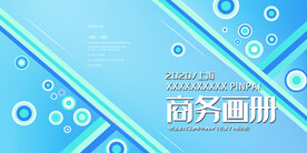 画册封面  