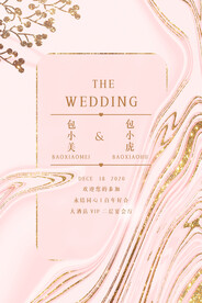 婚礼请柬
