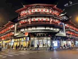 夜幕下的豫园百货大楼外景
