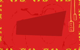 红色喜庆背景图