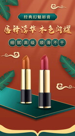 简约中国风海报