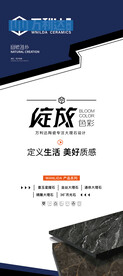 瓷砖X展架门型展架设计