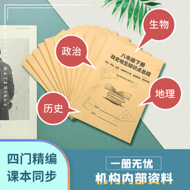主图资料