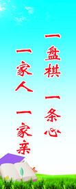 蓝天白云绿草地