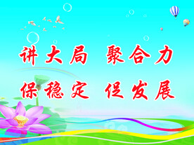 蓝天蓝色背景图
