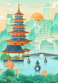 手绘花鸟山水风景画海报素材