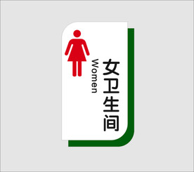 女卫生间