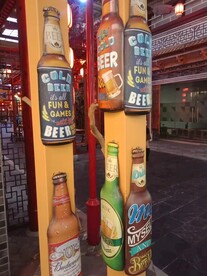 啤酒瓶