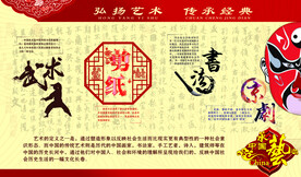传承