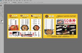 干锅鹅翅菜单  美食菜单