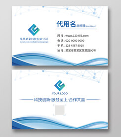 名片设计
