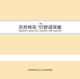 棉花 盒子