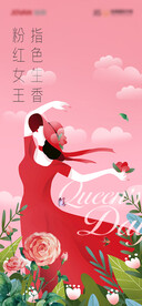 妇女节女神节穿红裙子在花园女人
