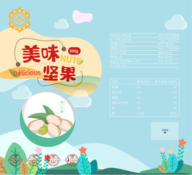 坚果包装