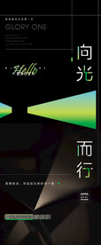 瓷砖灯膜广告KT板广告布展架