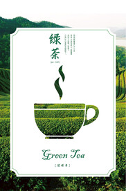 茶叶