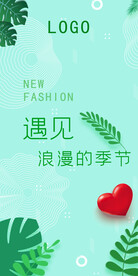 春天吊旗