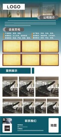 易拉宝广告设计
