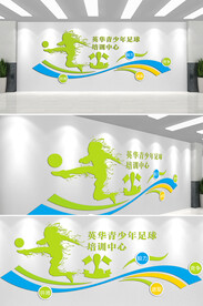 运动文化墙 