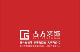 开工大吉桌布