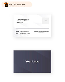 高档商务科技名片模板