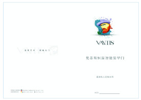 简洁清爽地板封面