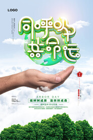同呼吸共命运