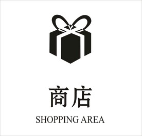商店礼物矢量图形