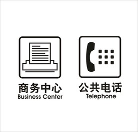 商务电话公共电话矢量图形