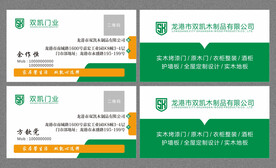 名片设计