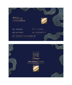 地产名片