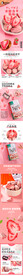 冻干草莓详情页