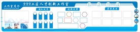 公司文化墙