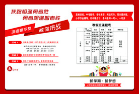 单页反面