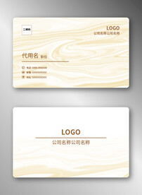 商务名片
