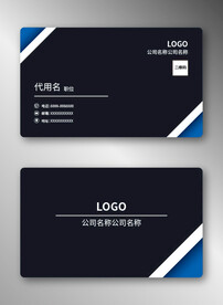 商务名片