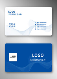 蓝色名片