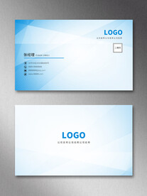 蓝色简约名片