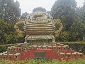 墓
