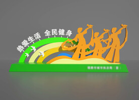 广场雕塑造型