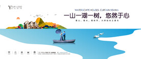 地产设计
