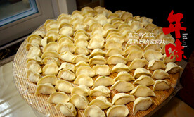 手工饺子
